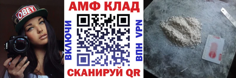 где можно купить Ильский АМФ 98%