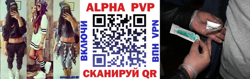продажа наркотиков  Ильский  Alfa_PVP СК 