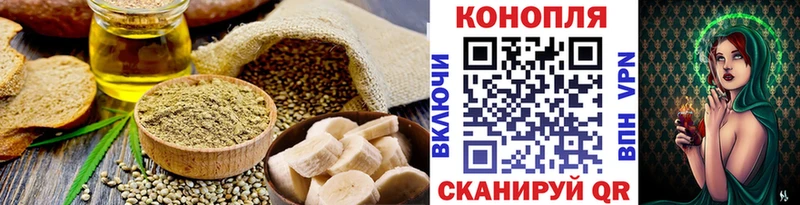 Cannafood конопля  Ильский 