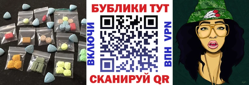 ЭКСТАЗИ DUBAI  купить наркоту  Ильский 
