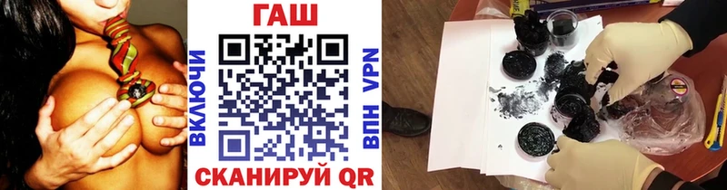ГАШ Изолятор  Ильский 