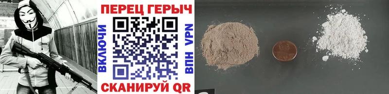 Героин белый  Ильский 