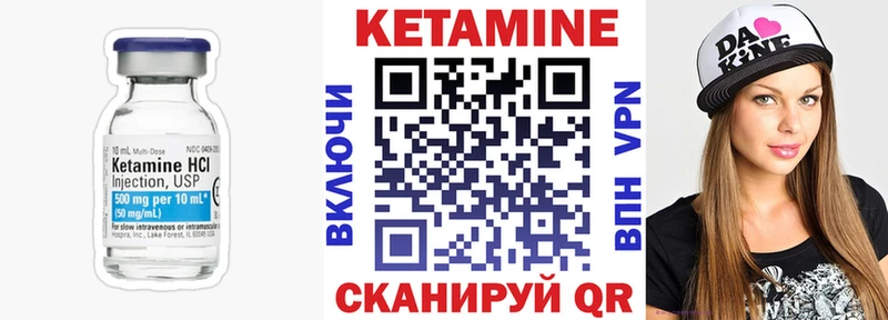 hydra зеркало  где купить наркоту  Ильский  Кетамин VHQ 