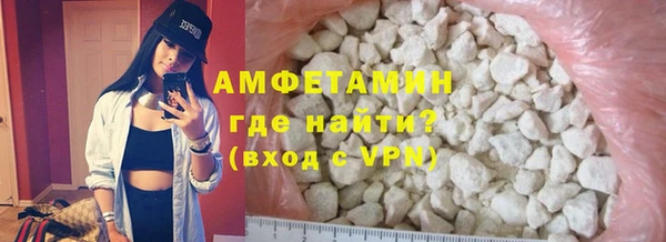 трава Куйбышев