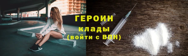 трава Куйбышев