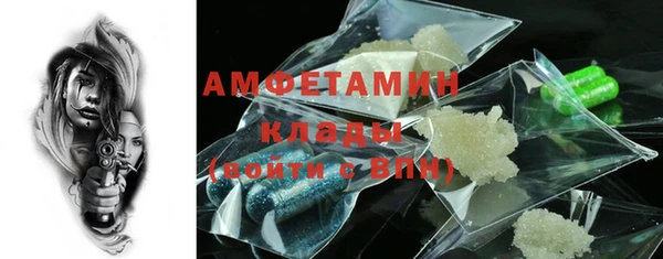 трава Куйбышев