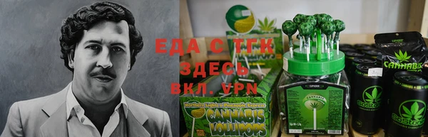 гашик Кукмор