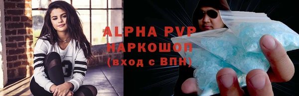 трава Куйбышев