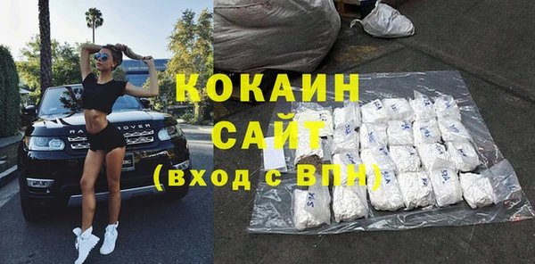 трава Куйбышев
