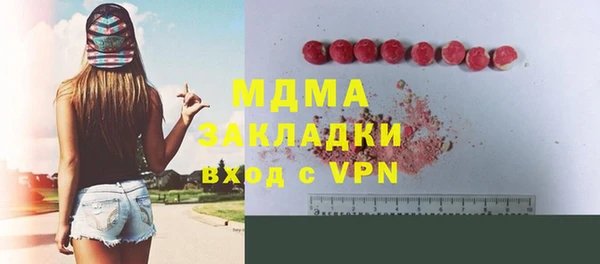 PSILOCYBIN Кулебаки