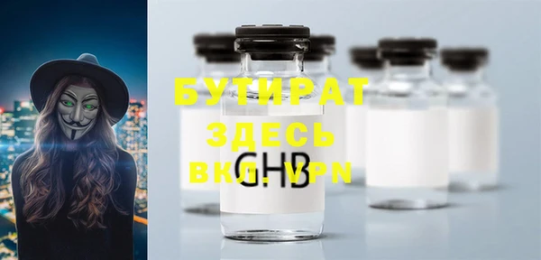 PSILOCYBIN Кулебаки
