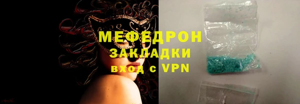 PSILOCYBIN Кулебаки