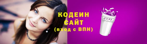 трава Куйбышев