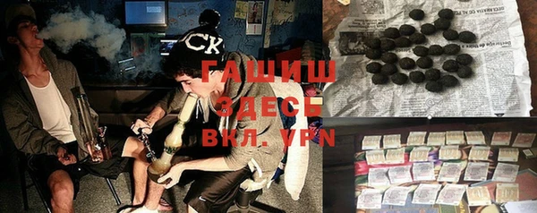 гашик Кукмор