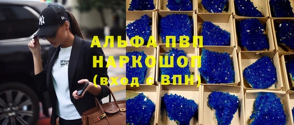 трава Куйбышев