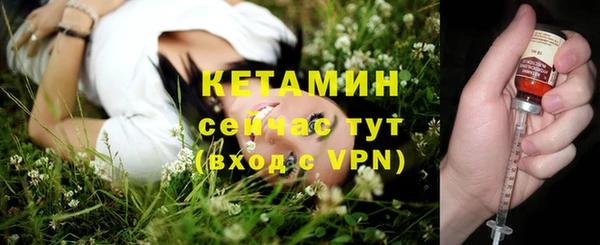 трава Куйбышев