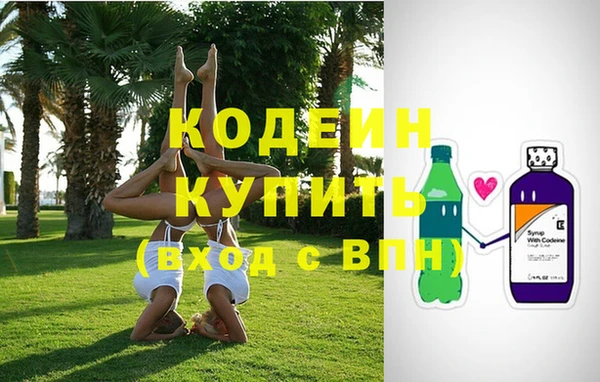 трава Куйбышев