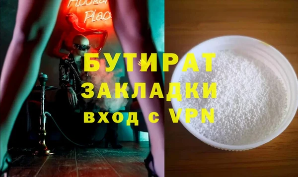 трава Куйбышев