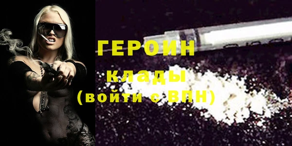 трава Куйбышев