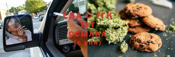 трава Куйбышев