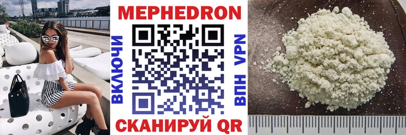 МЕФ VHQ  цена   Ильский 