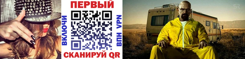 Первитин винт  как найти закладки  Ильский 