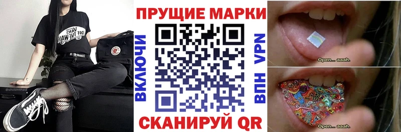дарнет шоп  Ильский  Марки 25I-NBOMe 1,5мг 