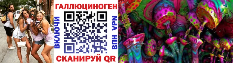 Псилоцибиновые грибы мицелий  KRAKEN ссылки  Ильский  купить наркотик 